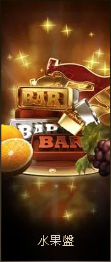 九州娛樂城合法性分析：安全玩家的首選！