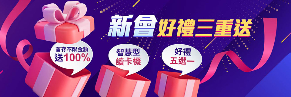 九州娛樂城,天下現金網,體育投注,博弈網,世界盃預測