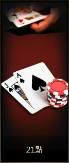 網路賭博法律-天下現金網被抓