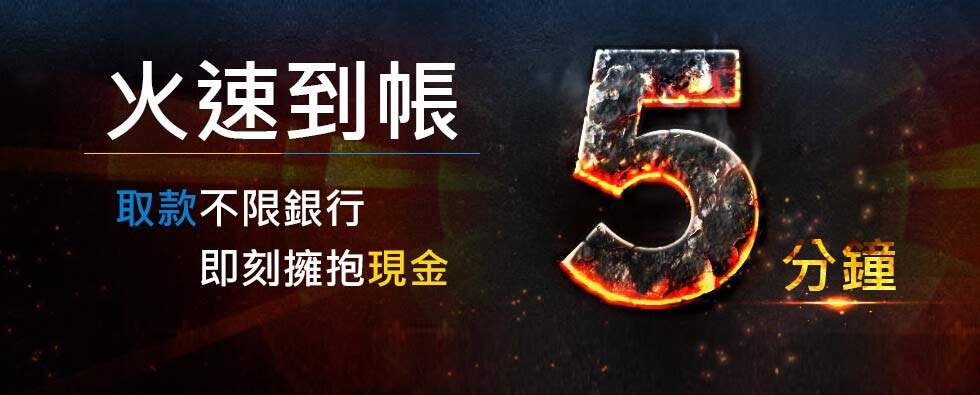 九州娛樂城APP下載步驟