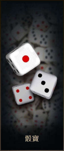 天下現金網真人美女百家樂-論壇心得分享PTT