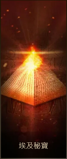 鑽石太陽城運動管理網