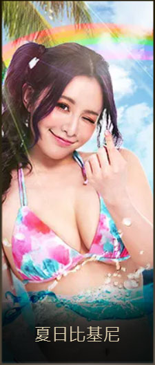 太陽城運動網二八槓暗棋