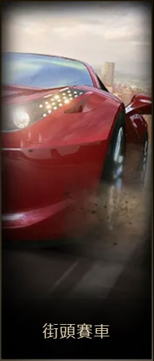 戰略太陽城7pk遊戲